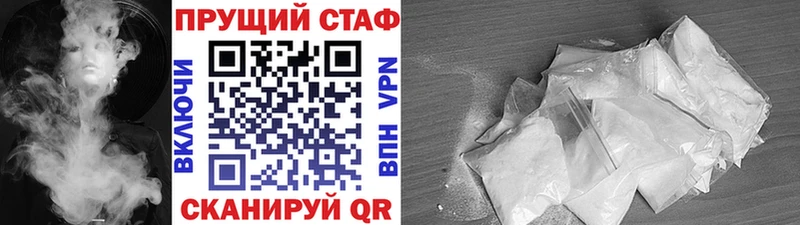 Продажа наркотиков Слюдянка МАРИХУАНА Меф КОКАИН ОМГ ОМГ зеркало АМФЕТАМИН Гашиш A PVP Галлюциногенные грибы