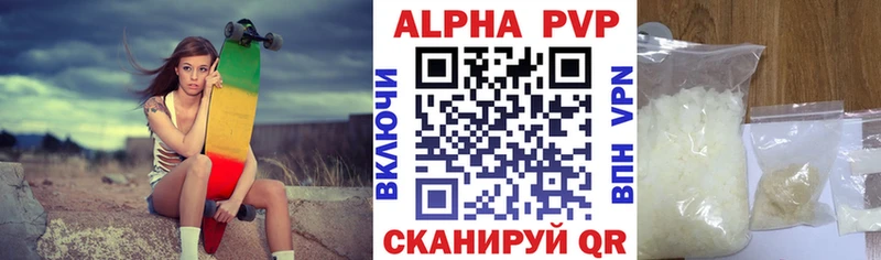 A PVP VHQ  Слюдянка 