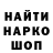 ГАШИШ убойный BNTALZ