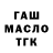 Альфа ПВП крисы CK Clive Tooth