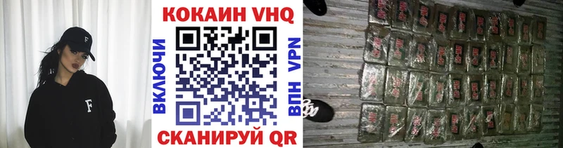 даркнет состав Слюдянка Кокаин 97%
