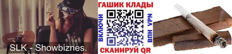 купить наркотик  Слюдянка  ГАШИШ Cannabis 