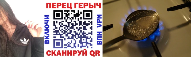 ГЕРОИН герыч  купить закладку  Слюдянка 