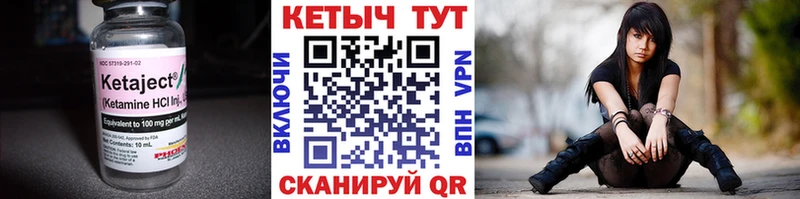 Кетамин VHQ  OMG маркетплейс  Слюдянка 