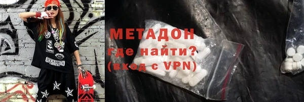 прущие крисы Новокубанск