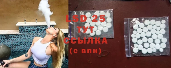 прущие крисы Новокубанск