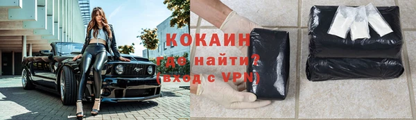 марки nbome Иноземцево