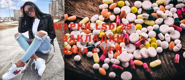 дурь Нязепетровск