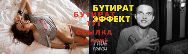 дживик Новозыбков