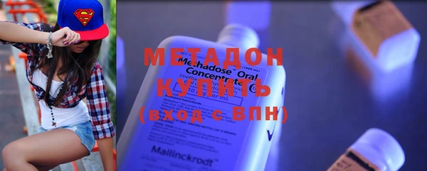 MDMA Новодвинск