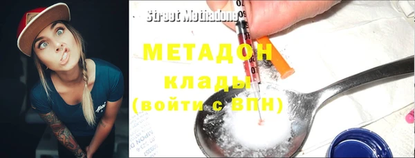 MDMA Новодвинск