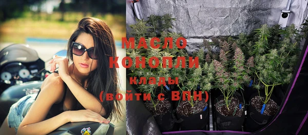 прущие крисы Новокубанск