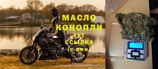 прущие крисы Новокубанск