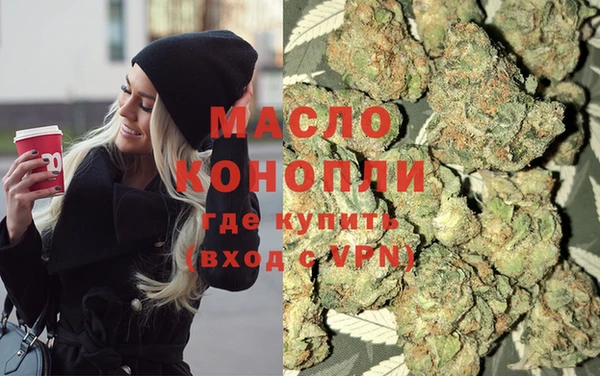 прущие крисы Новокубанск