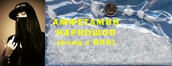 прущие крисы Новокубанск