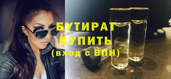 MDMA Новодвинск