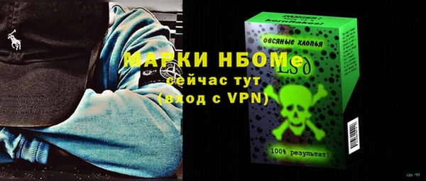 дурь Нязепетровск