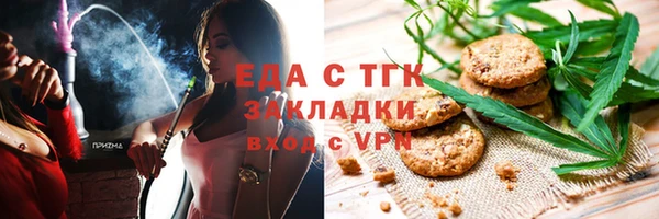 дурь Нязепетровск