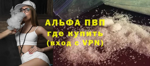 дурь Нязепетровск
