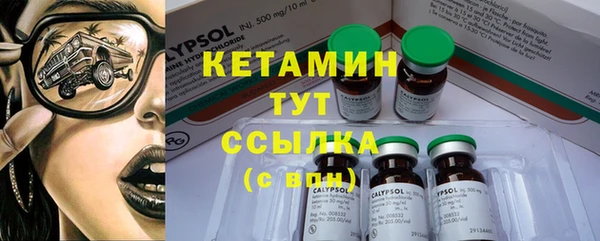 прущие крисы Новокубанск