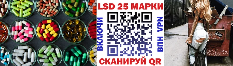 купить   Слюдянка  нарко площадка наркотические препараты  Лсд 25 экстази ecstasy 