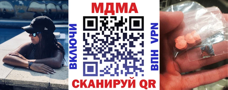 МДМА молли  Слюдянка 