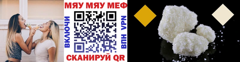 МЕФ 4 MMC  OMG ссылки  Слюдянка 