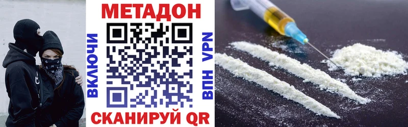 МЕТАДОН белоснежный как найти закладки OMG сайт shop формула Слюдянка