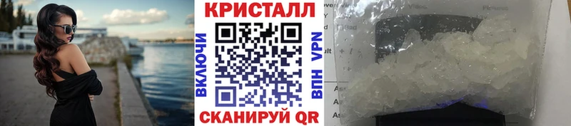 МЕТАМФЕТАМИН винт  закладка  Слюдянка 
