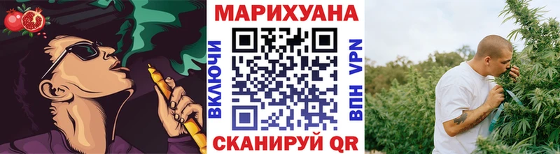 Конопля Bruce Banner купить наркоту Слюдянка