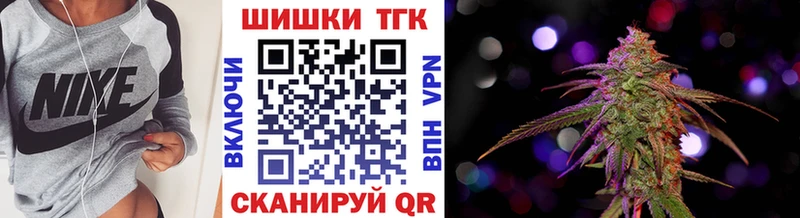 Марихуана сатива Слюдянка
